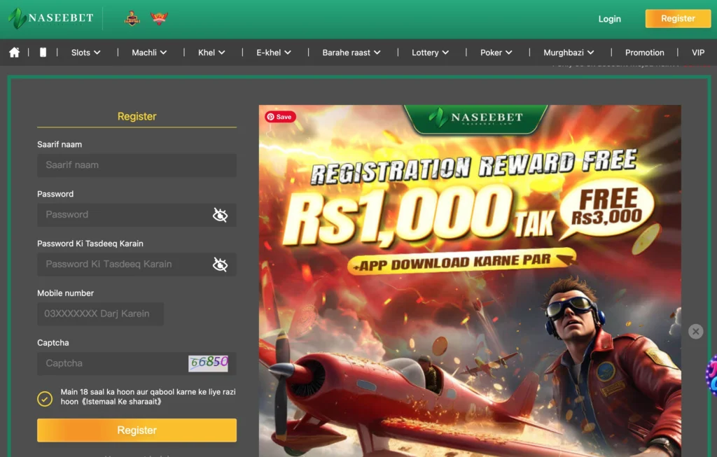 Naseebet game login