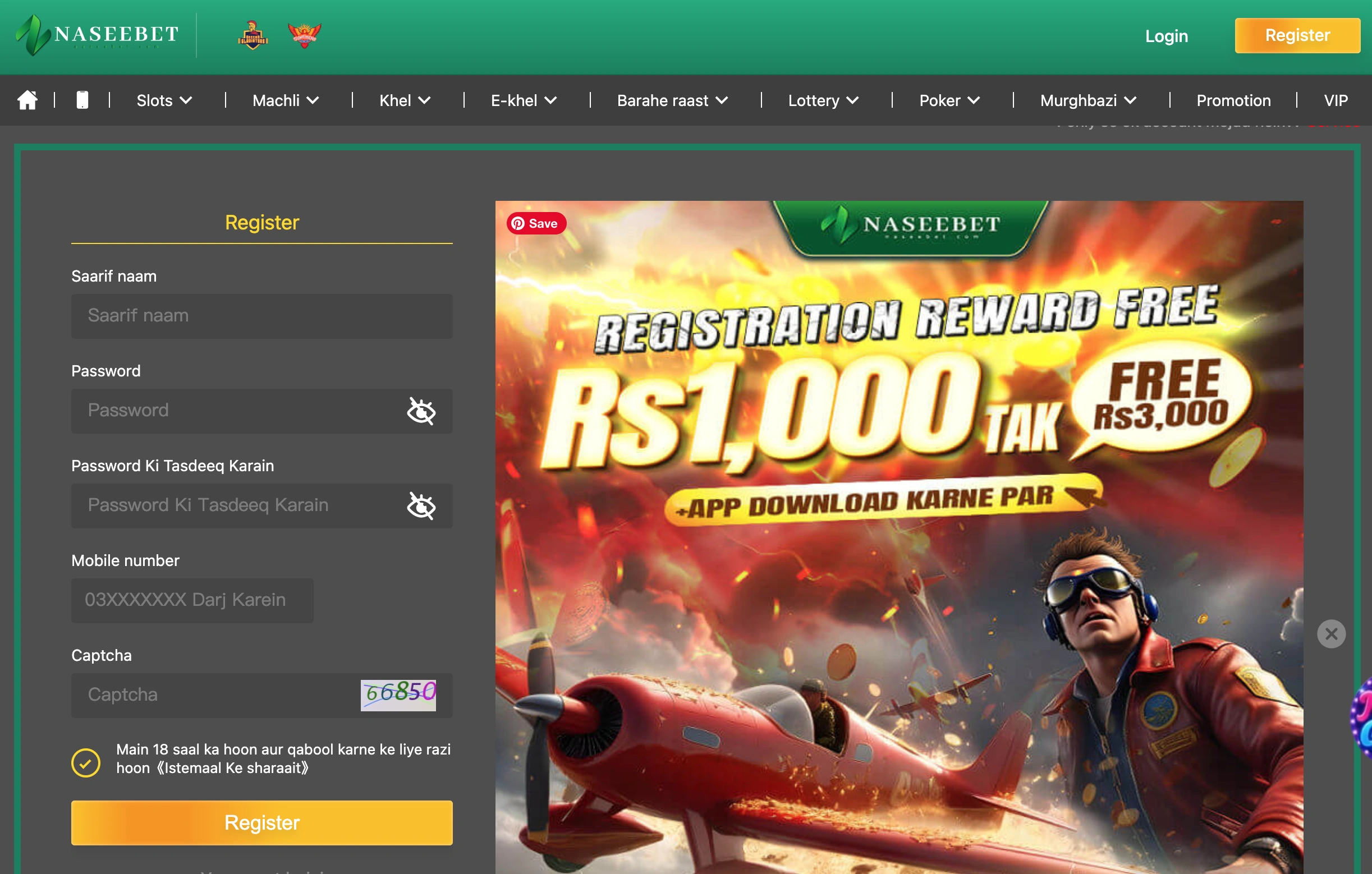 Naseebet game login
